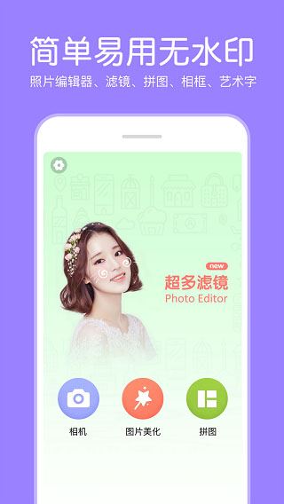 软件截图(3)