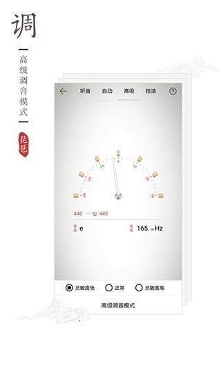 软件截图(3)