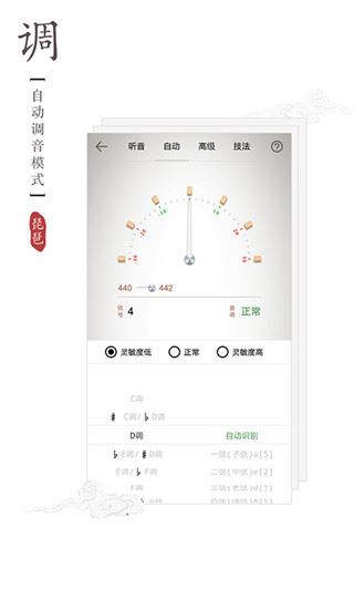 软件截图(2)