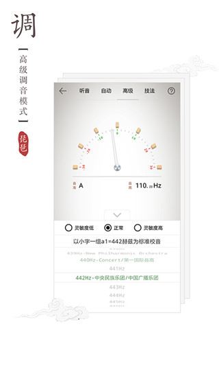 软件截图(4)