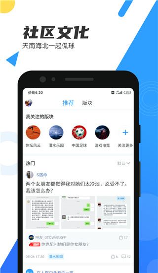 软件截图(5)