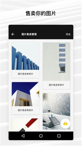 Fotor图片编辑器软件图片1