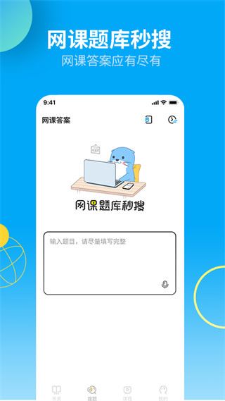 软件截图(3)