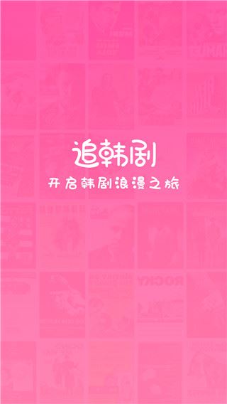 软件截图(1)