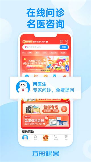 软件截图(2)