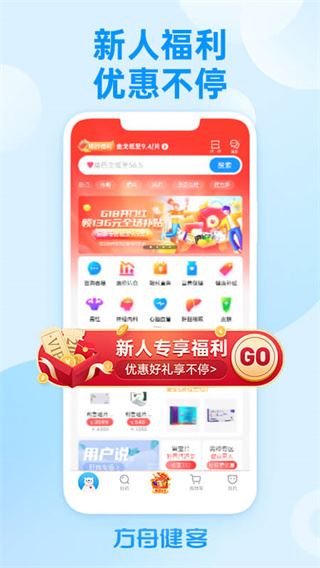 软件截图(5)