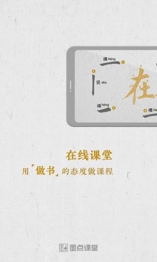 软件截图(3)