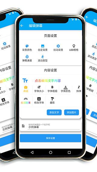 软件截图(4)