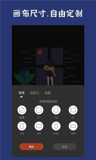 封面制作app图片1