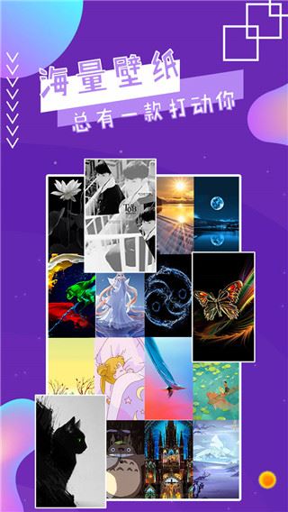 魔幻秀桌面app图片1