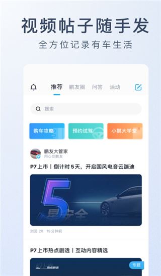 软件截图(2)