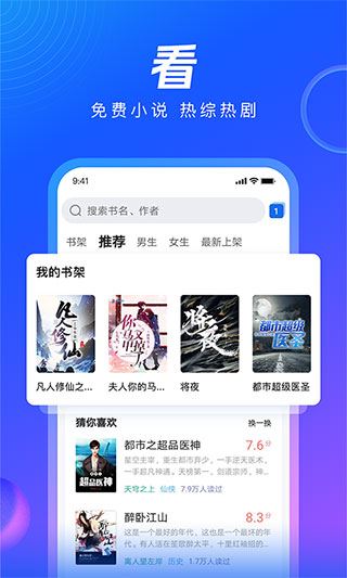 软件截图(3)