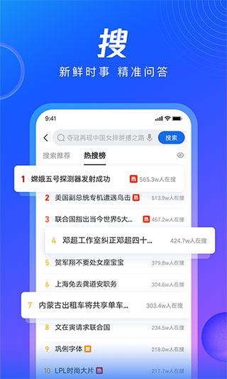 软件截图(2)