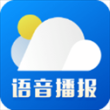 新晴天气app(现更名为今日天气预报)