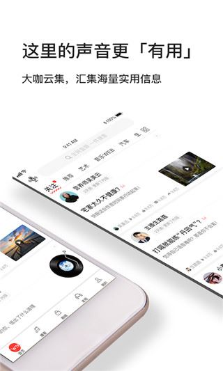 软件截图(2)