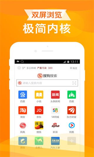 软件截图(2)