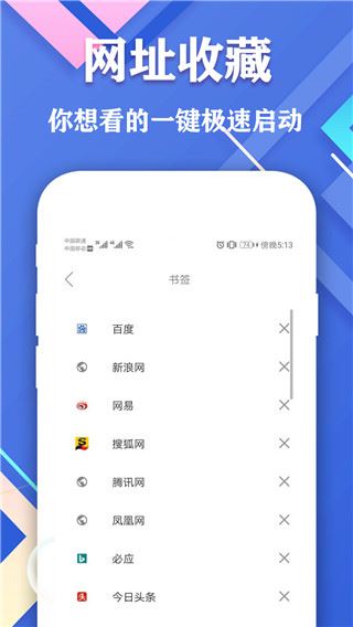 软件截图(3)