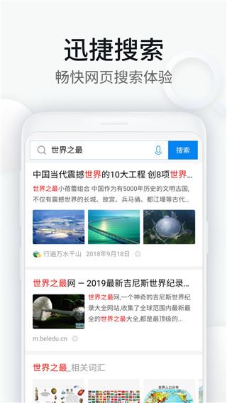 软件截图(2)