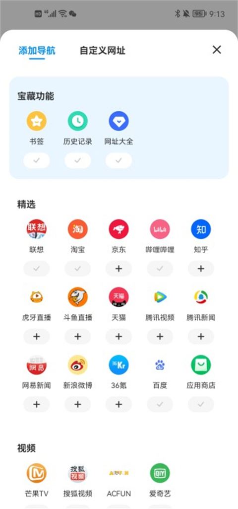 软件截图(3)