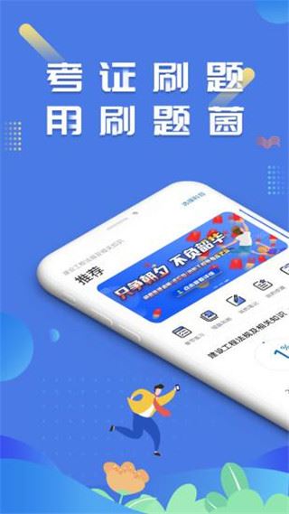 软件截图(5)