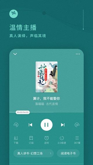 软件截图(3)