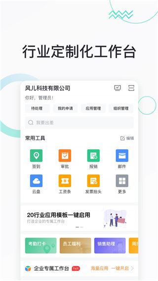 软件截图(3)