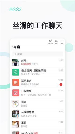 软件截图(2)