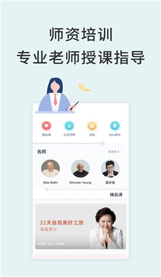 软件截图(5)