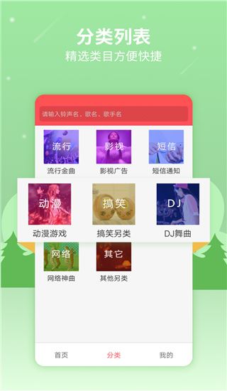 软件截图(2)