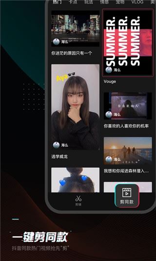 软件截图(4)