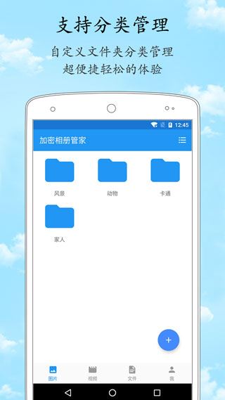 软件截图(4)