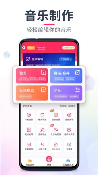 软件截图(2)