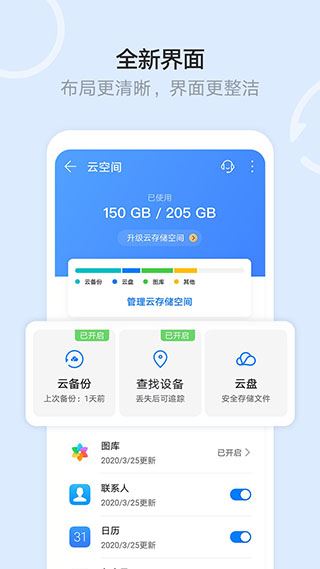 软件截图(5)