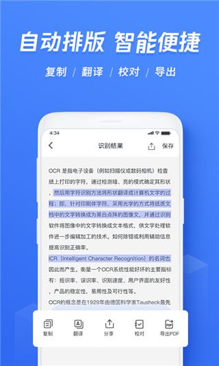 软件截图(3)