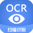 迅捷ocr文字识别官方版