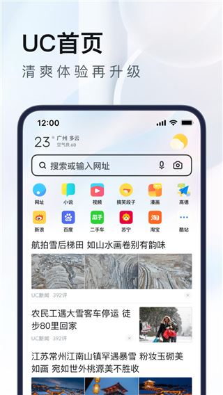 软件截图(5)