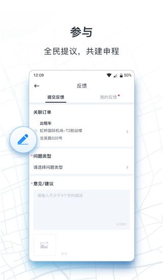 软件截图(3)