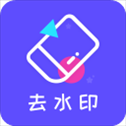 去水印精灵app(视频一键去水印精灵)