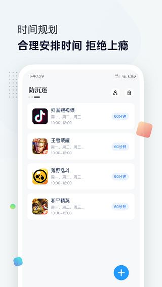 软件截图(4)