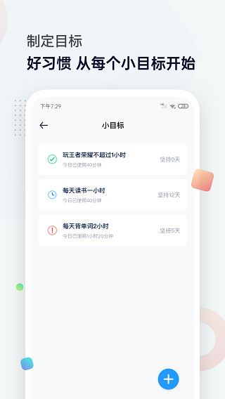 软件截图(3)