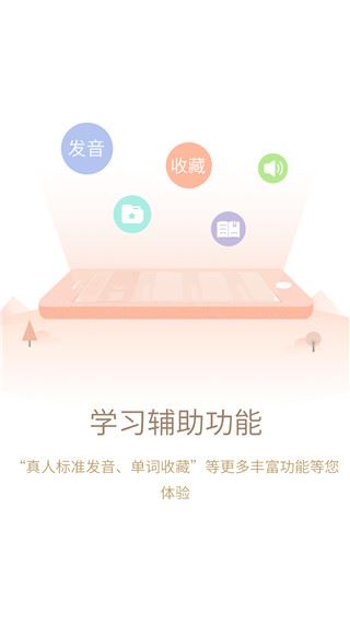 软件截图(5)