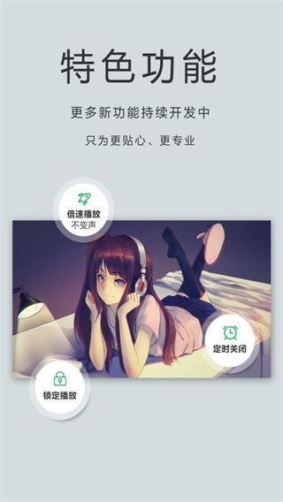 软件截图(2)