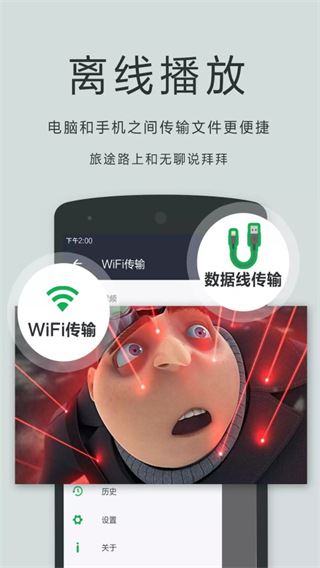 OPlayer Lite图片1