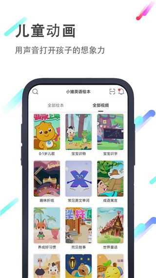 软件截图(5)