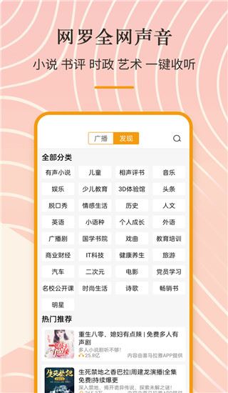 软件截图(3)