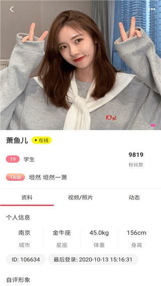 软件截图(4)