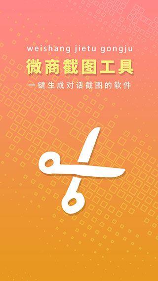 软件截图(5)