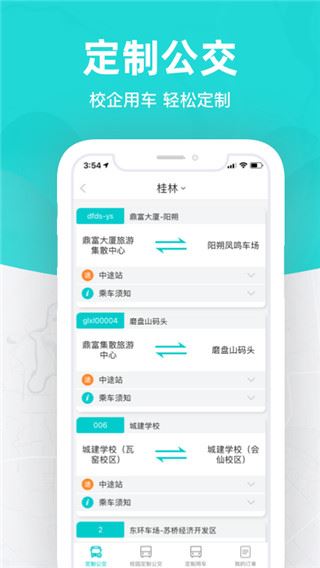 软件截图(2)