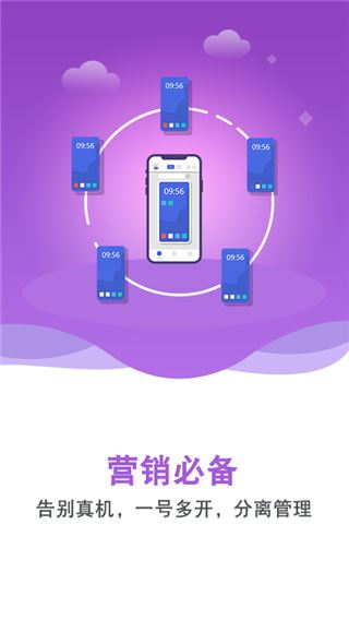 软件截图(3)