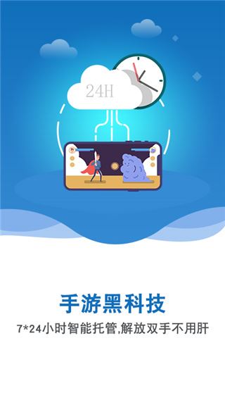 软件截图(5)